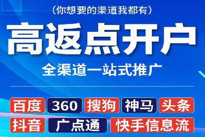 汽车行业SEM推广：从零到一的营销策略